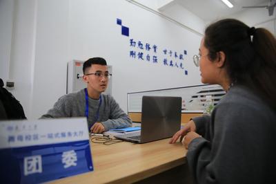 构建高效便民新生态 以网络信息咨询服务推动“最多跑一次”改革落地