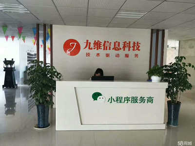 西安鑫彬网络信息咨询 专业网络信息咨询服务的领航者