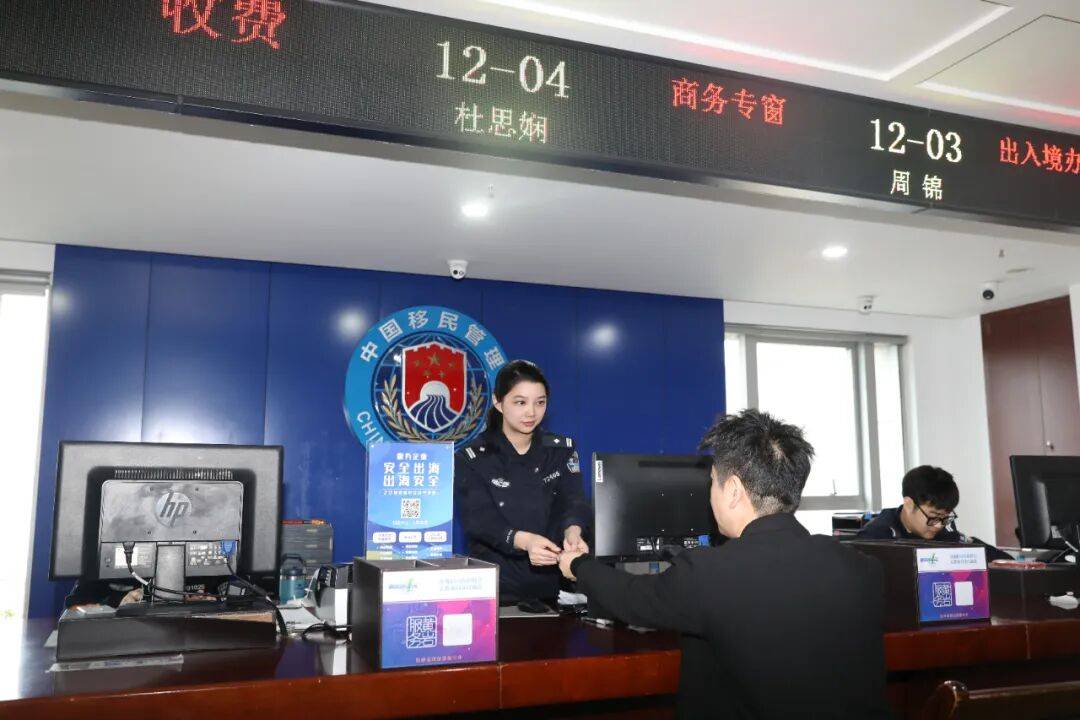 黄岩公安“护企出海” 发布会干货满满，网络信息咨询为企业保驾护航