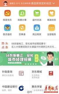 光纤宽带进深山 信息天路铺就致富新通道